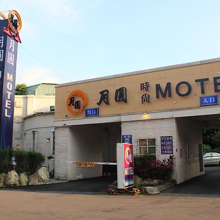 Full Moon Boutique Motel Hsinchu Dış mekan fotoğraf
