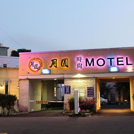 Full Moon Boutique Motel Hsinchu Dış mekan fotoğraf
