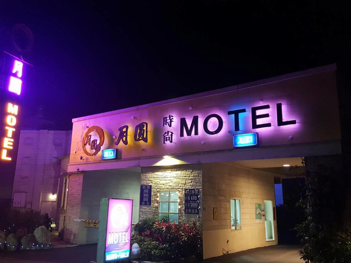 Full Moon Boutique Motel Hsinchu Dış mekan fotoğraf