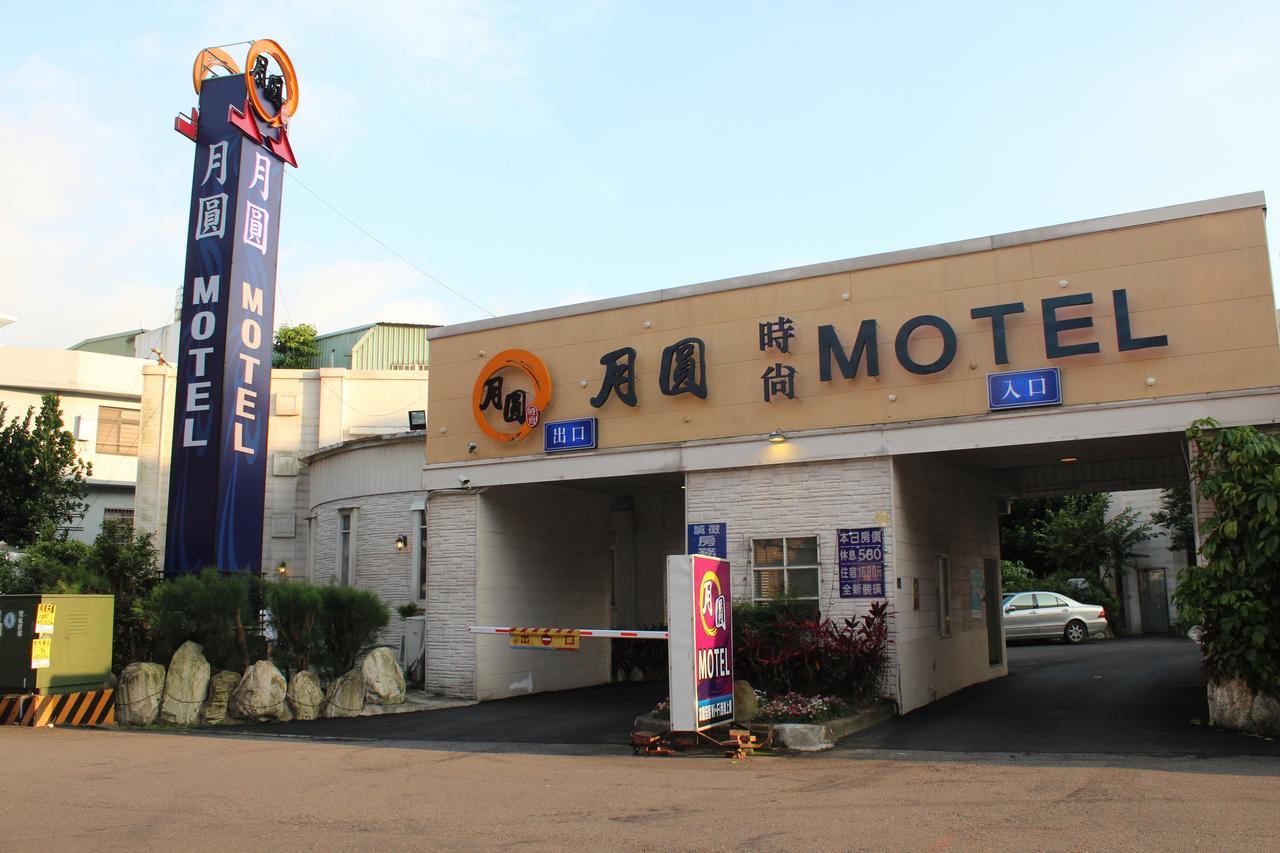 Full Moon Boutique Motel Hsinchu Dış mekan fotoğraf