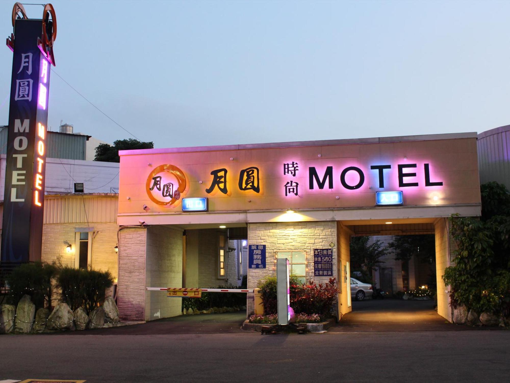 Full Moon Boutique Motel Hsinchu Dış mekan fotoğraf